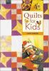 Quilts_for_kids