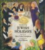 Poems_for_Jewish_holidays