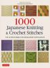 One_thousand_Japanese_knitting___crochet_stitches