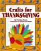 Crafts_for_Thanksgiving